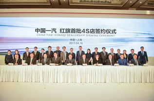 紅旗閃耀，布局未來 全新渠道戰略助力建設集團再啟新程